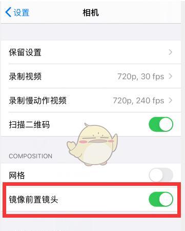 苹果手表相机应用打开步骤是什么？