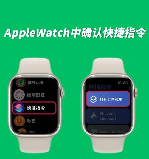 苹果手表旋转表冠解锁怎么操作?手表解锁和使用技巧?