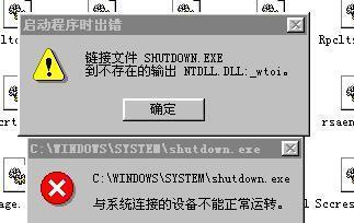 xp系统缺少inetcpl.dll的修复方法是什么？