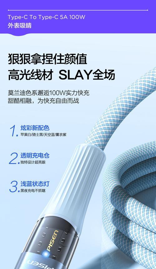 通用双头数据线的正确接法是什么?