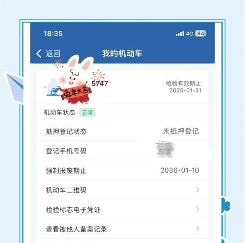 电瓶车上牌流程是什么?如何购买合适的保险?