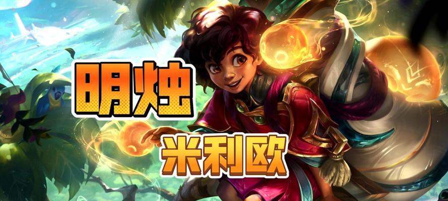 英雄联盟中专门玩一个英雄的玩家叫什么?这种玩法有什么特点?