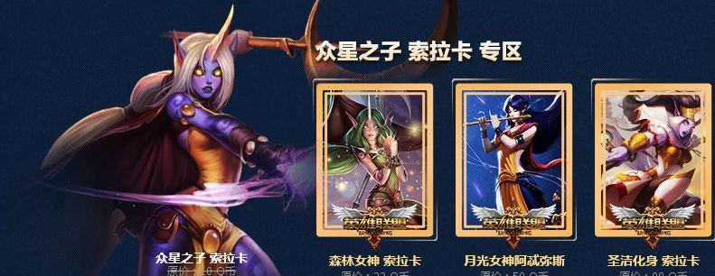 英雄联盟打折活动通常在何时举行？