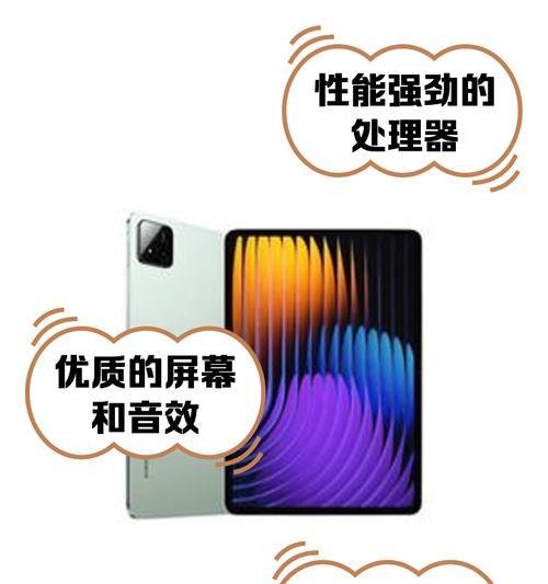 小米平板互联家人操作方法是什么?