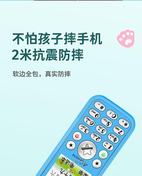 戒网机智能手机的使用方法和注意事项是什么?