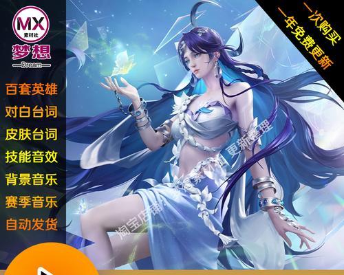 英雄联盟中如何设置虚空音效？