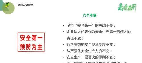 电瓶车三屏线接线方法是什么？需要注意哪些安全事项？