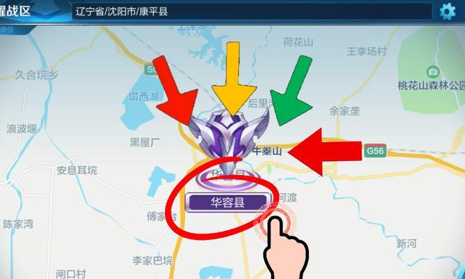 王者荣耀为什么不能切换地区？如何解决？