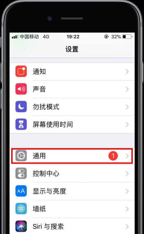 苹果手机声音模仿功能怎么用？有哪些技巧？