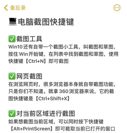 电脑符号改变的方法是什么?