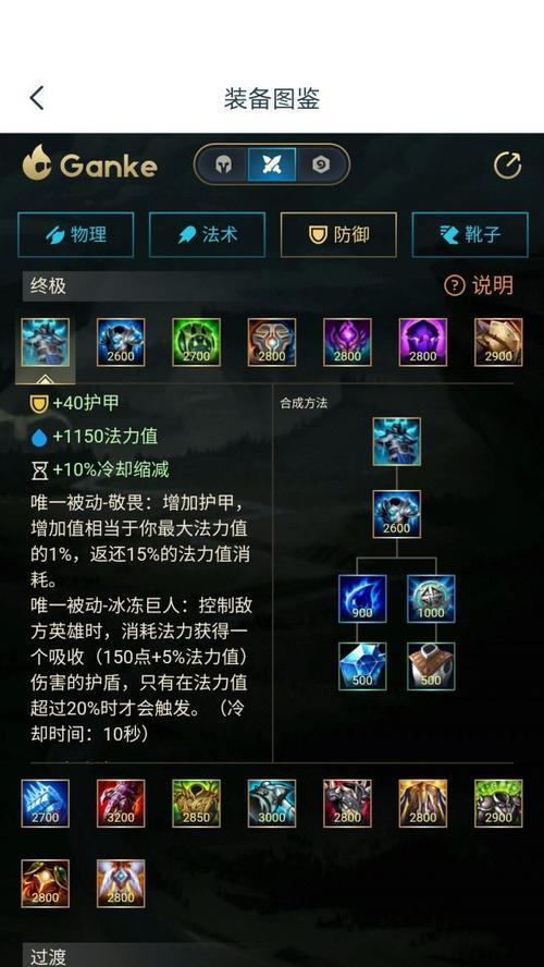 英雄联盟消费高吗?如何避免不必要的开支?