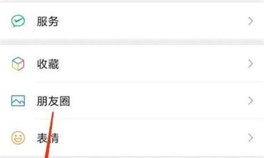 微信横屏模式到底怎么开？手把手教你3种方法！