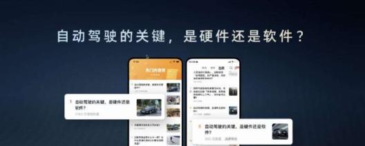 飞凡汽车出题:前融合+后融合=?