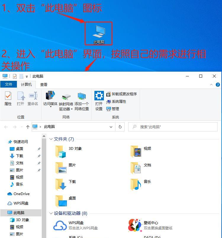 为什么我的Win10电脑总在后台偷偷运行程序?