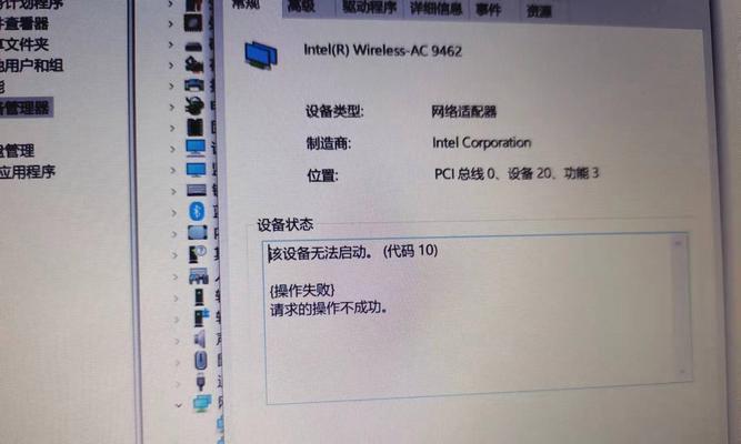 Win10无线网卡双工设置错乱会拖慢网速吗？