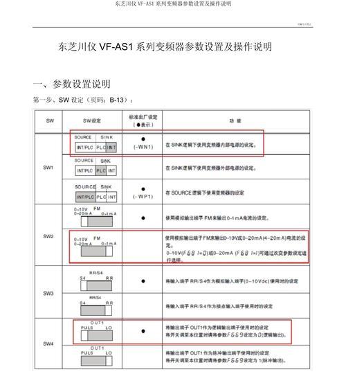 迈从键盘参数设置步骤是什么？设置后有何改变？