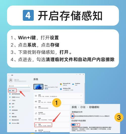 电脑C盘格式化干净技巧：从头到尾的操作指南