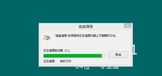 电脑微信磁盘空间清理教程（手把手教你释放电脑微信磁盘空间）
