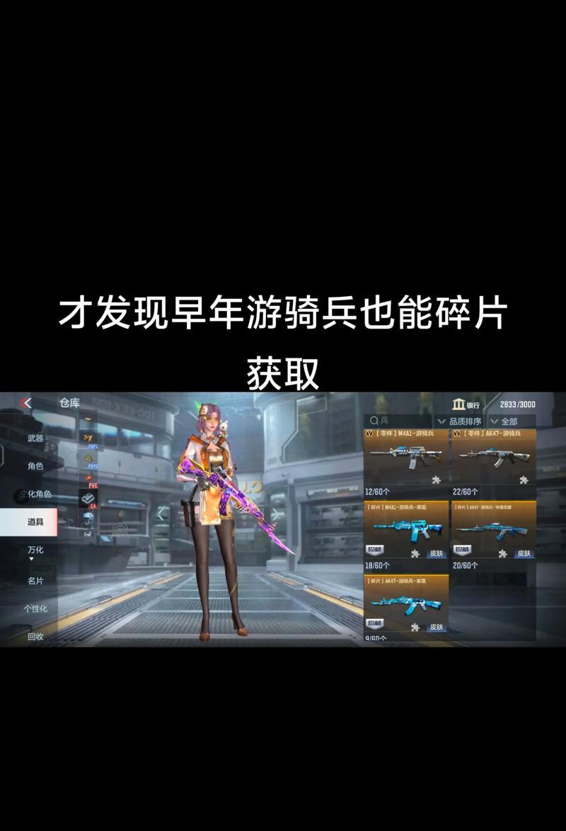 穿越火线骑兵模式开启方法是什么？