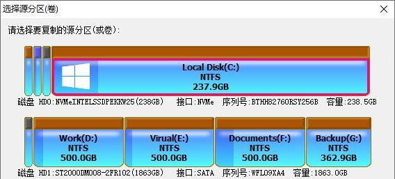 详解如何使用diskgenius分区工具(从安装到分区)