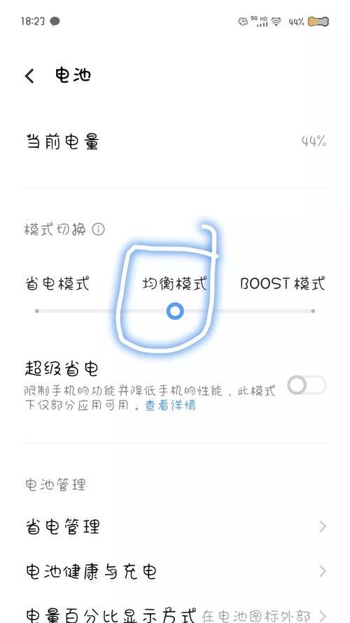 如何解决手机卡顿反应慢问题（15个实用方法帮你让手机畅快无阻）