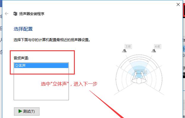 电脑没声音（一键恢复技巧）
