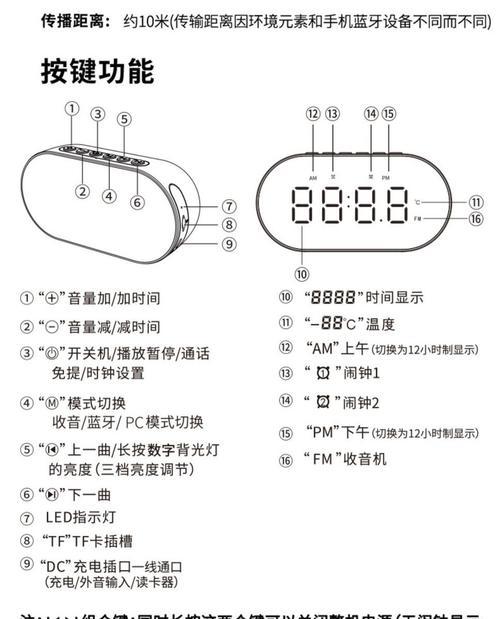 便携音响内录功能怎么开启？操作步骤是什么？