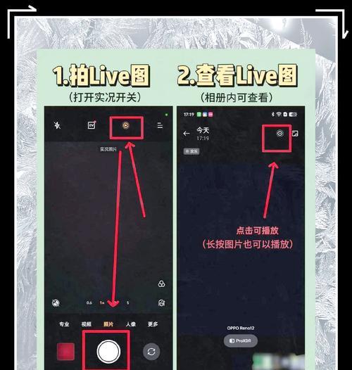 aq摄像头转动的操作步骤是什么？