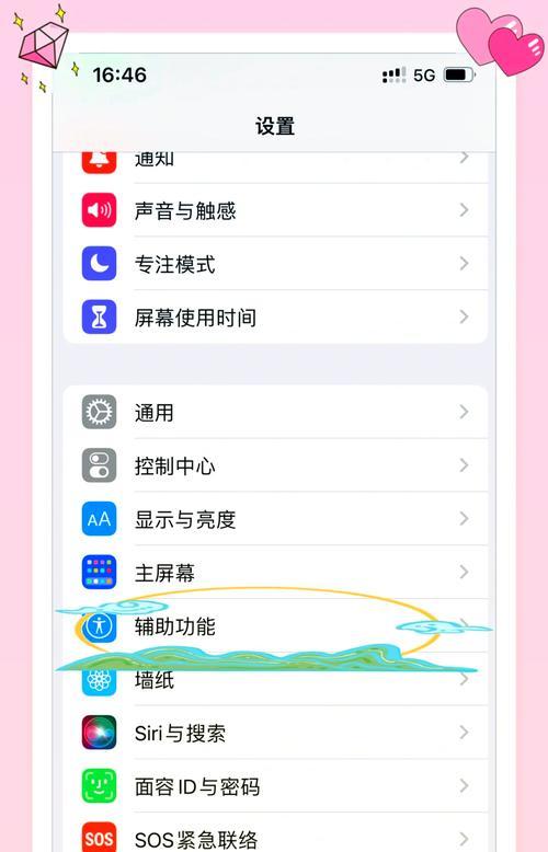 手机加手柄怎么设置？设置过程中遇到问题怎么办？