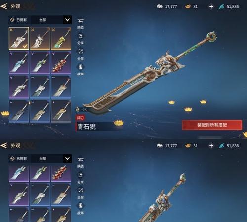 哪些手游可以兑换武器？