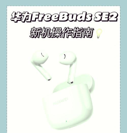 耳机如何设置为蓝牙配对模式？配对过程中需要注意什么？