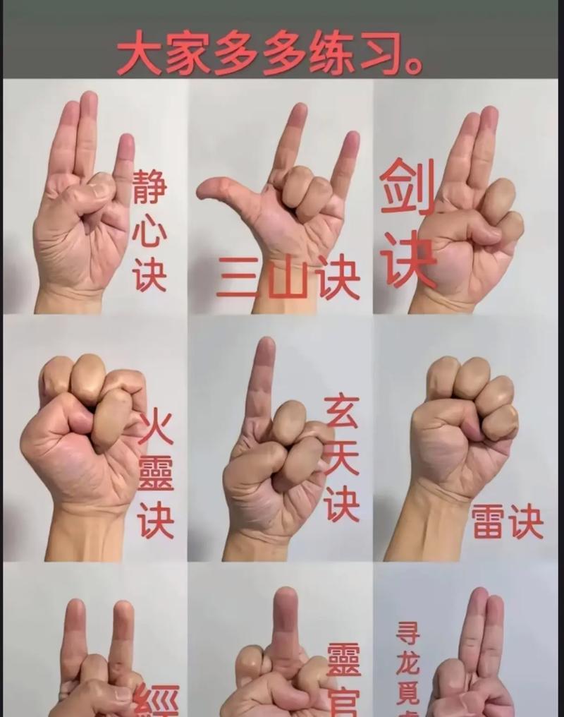 阴阳师手势还原操作是什么？如何正确还原阴阳师手势？