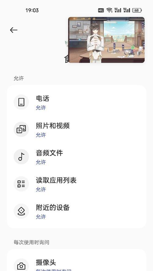 运动相机通讯录找不到怎么办？