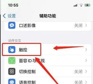 苹果手机死机重启方法详解（遇到苹果手机死机）