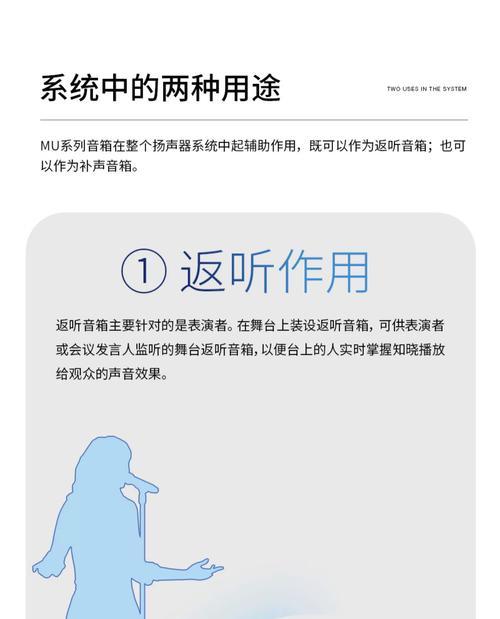 如何为爵士音响添加额外的音响？操作步骤是什么？