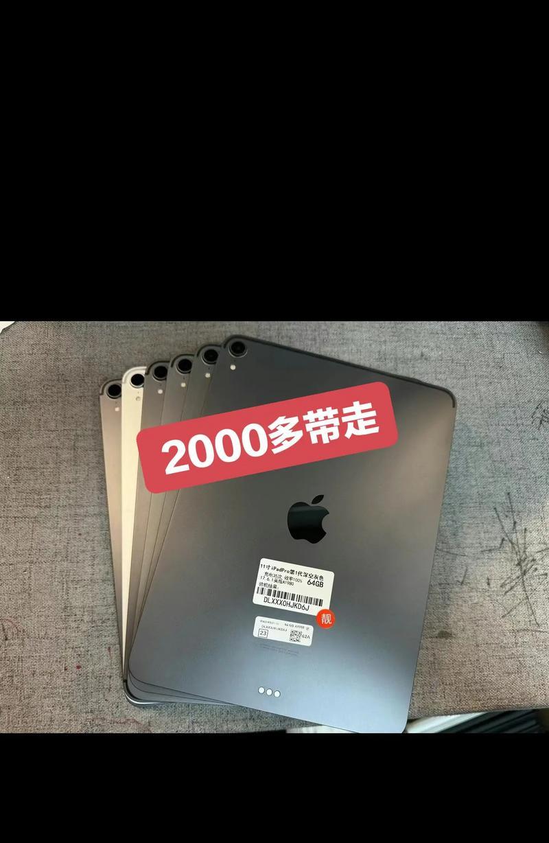 iPad2018处理器性能如何（解析A10Fusion芯片在iPad2018上的表现）