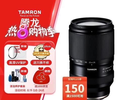 炒龙虾时用的摄像头是什么品牌？它有什么特点？