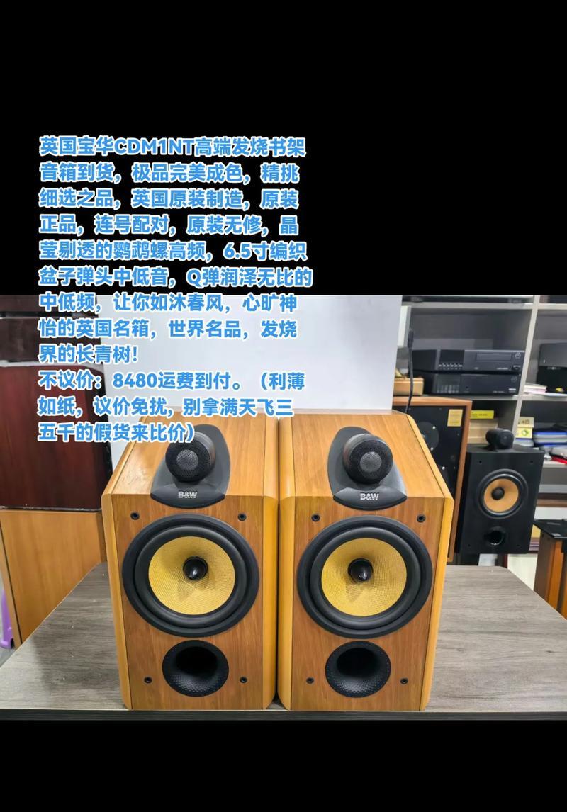 泰华蓝宝音响性能如何？用户评价和推荐理由是什么？