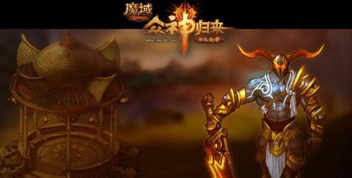 魔域九州龙珠的获取途径是什么？如何获得？