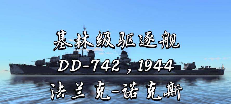 战争雷霆5.0法兰克的玩法是什么？法兰克有什么特点？