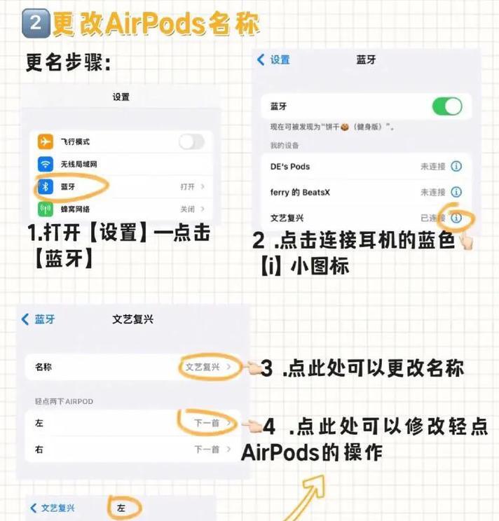 耳机配对模式怎么开启？遇到问题怎么办？