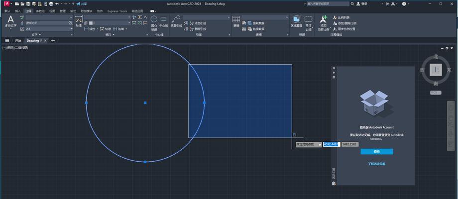 电脑CAD卸载指南（从根本上解决电脑CAD无法卸载的问题）