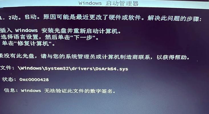 电脑系统win7卡顿修复全指南（一步步教你解决电脑卡顿问题）