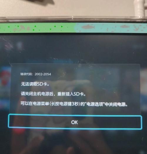 SD卡无法读取解决方法（SD卡读取失败的原因与解决方案）