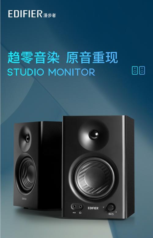 漫步者磁吸式音响性能如何？