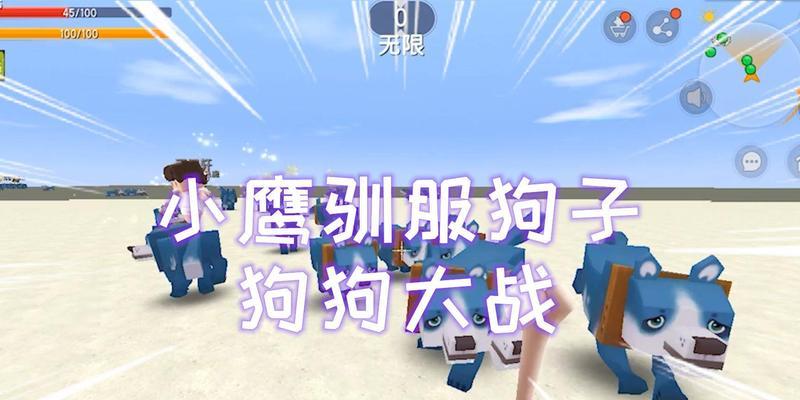 迷你世界中狗的喂养方法是什么？