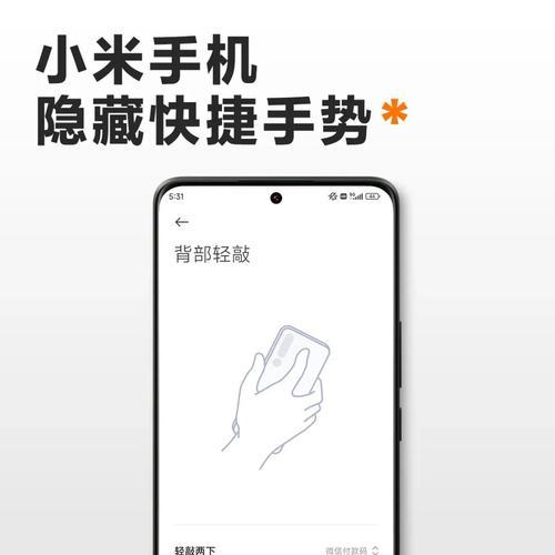 小米app解绑手机的方法是什么？如何操作？