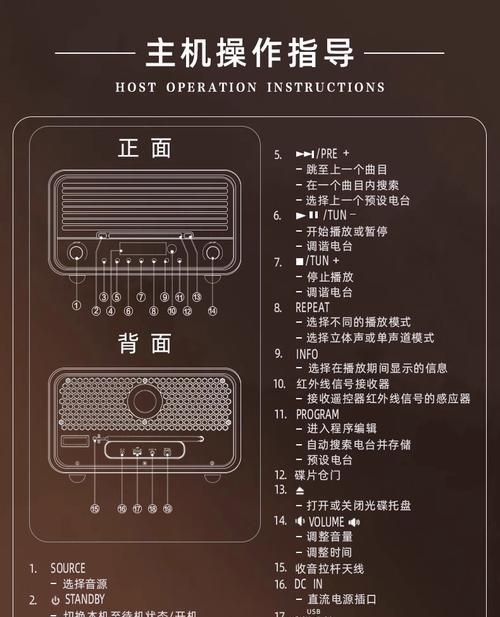 广播音箱播放操作步骤是什么？