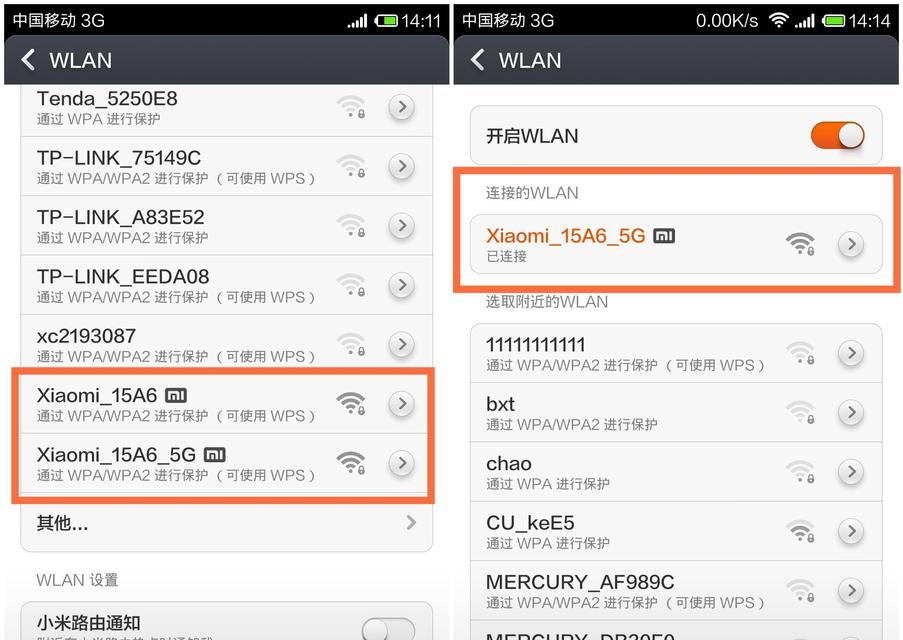 如何通过手机进入路由器设置界面（教你轻松实现路由器管理）