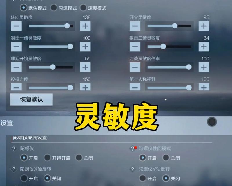 穿越火线手游怎么玩？游戏入门技巧是什么？